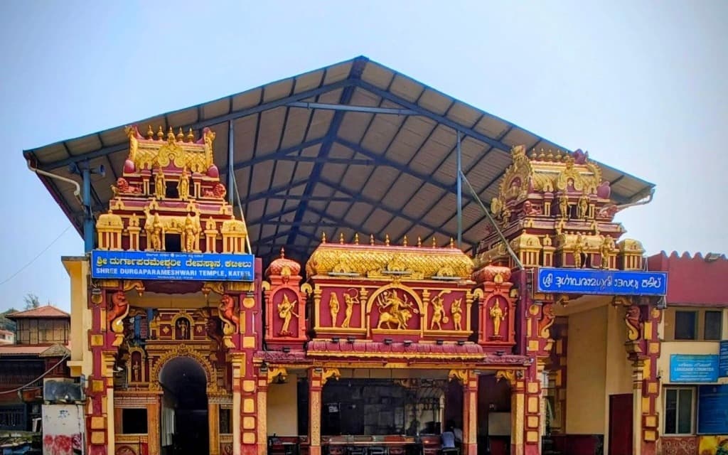 Kateel Shree Durgaparameshwari Temple Ornate Entrance Arch